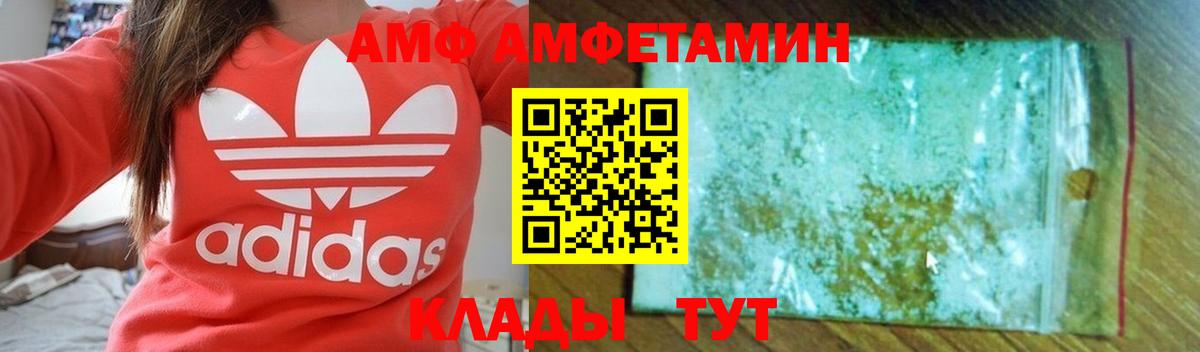 Амфетамин Premium Нарткала