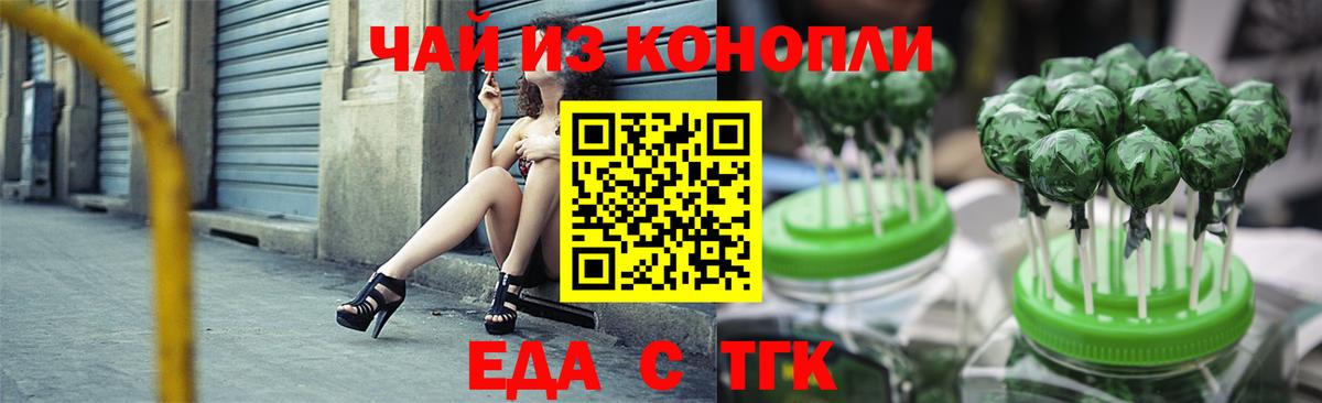 Canna-Cookies марихуана Нарткала