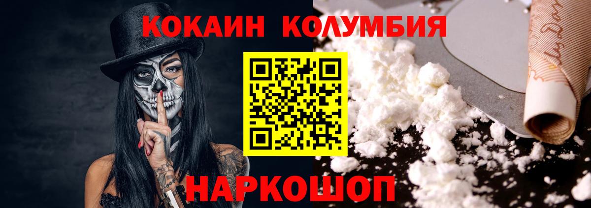 Cocaine Боливия Нарткала