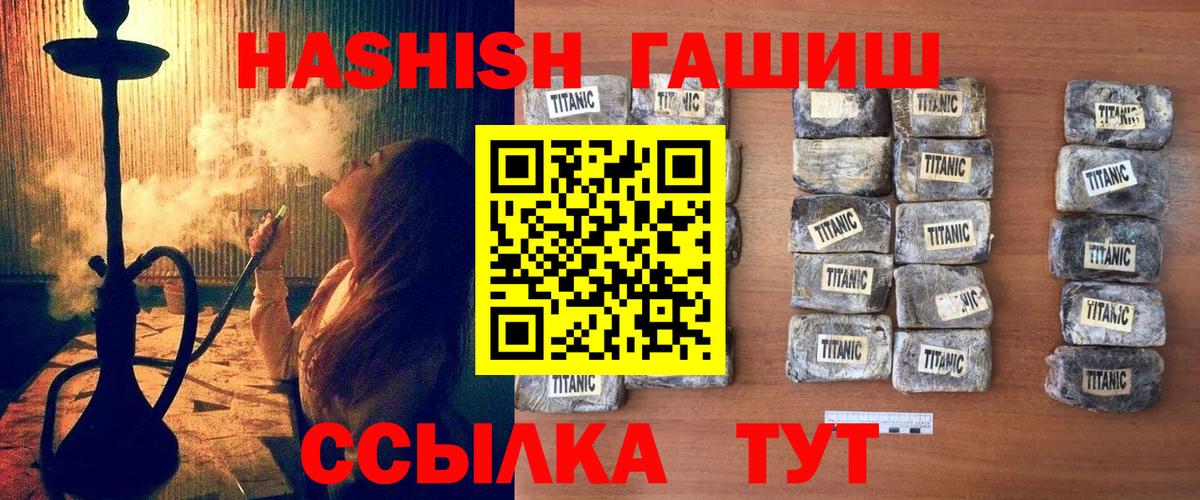 ГАШИШ VHQ Нарткала