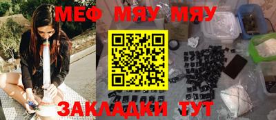 индика Сланцы