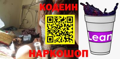 прущий лед Славянск-на-Кубани