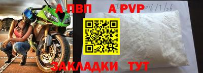 прущий лед Славянск-на-Кубани