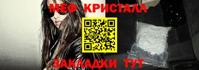 индика Сланцы