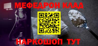 индика Сланцы