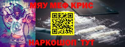прущий лед Славянск-на-Кубани