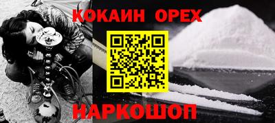 мескалин Славгород