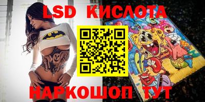 мескалин Славгород