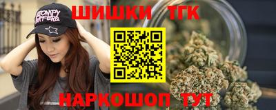 мескалин Славгород