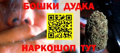 мескалин Славгород