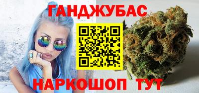 прущий лед Славянск-на-Кубани