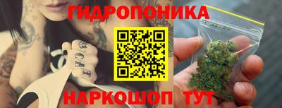 мескалин Славгород