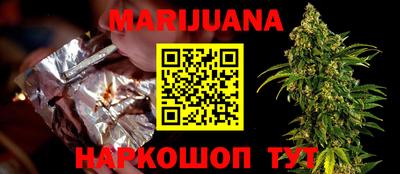 мескалин Славгород