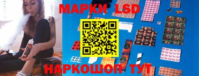 мескалин Славгород