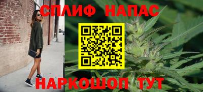 мескалин Славгород