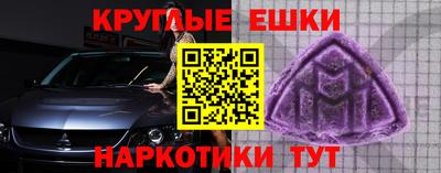 мескалин Славгород
