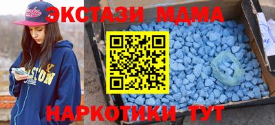 мескалин Славгород