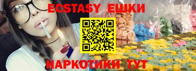 индика Сланцы