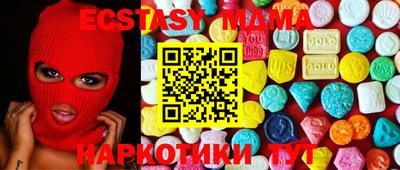 мескалин Славгород