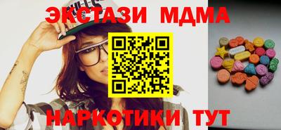 мескалин Славгород