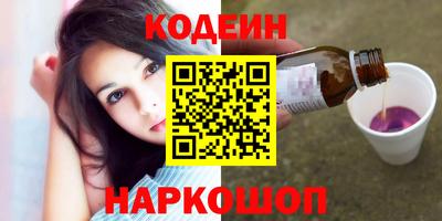 прущий лед Славянск-на-Кубани