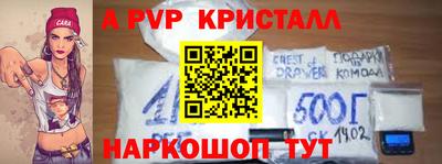 мескалин Славгород