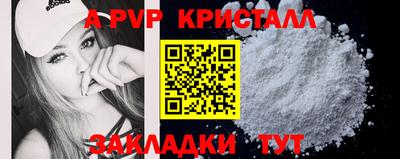 мескалин Славгород