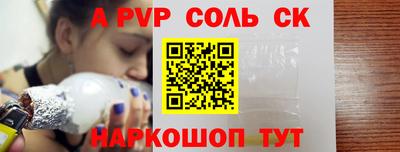 мескалин Славгород