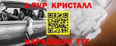мескалин Славгород