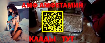 прущий лед Славянск-на-Кубани