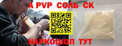 мескалин Славгород