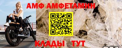 индика Сланцы