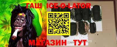мескалин Славгород