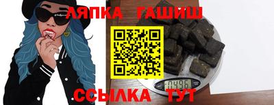 прущий лед Славянск-на-Кубани