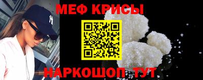 прущий лед Славянск-на-Кубани