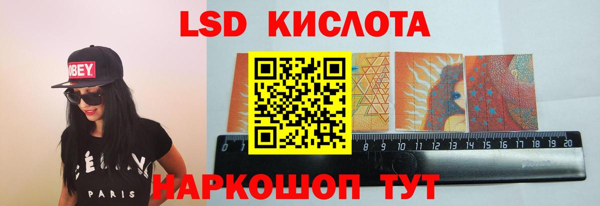 Нарткала  LSD-25 экстази ecstasy  LSD-25 экстази  Вход с VPN 