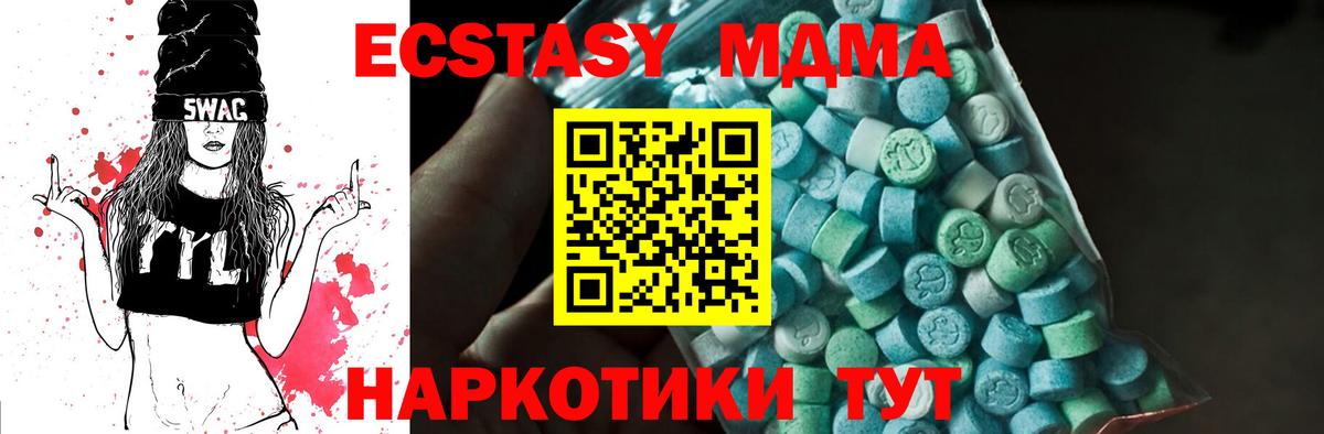 MDMA VHQ Нарткала