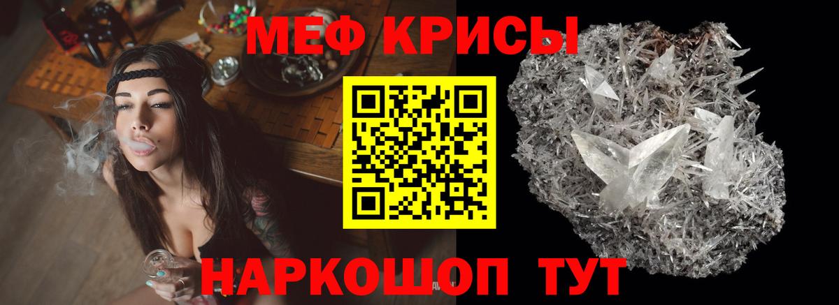 Мефедрон мука Нарткала