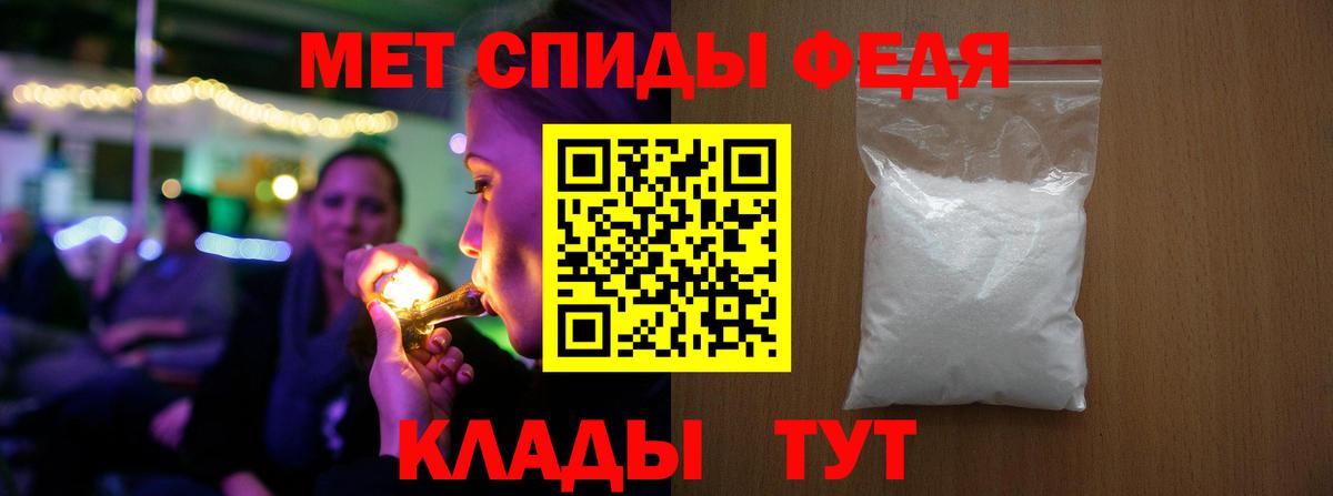 Первитин кристалл  Первитин кристалл  Вход с VPN  Нарткала 