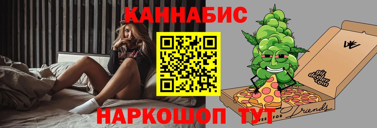 МАРИХУАНА Amnesia  Марихуана индика  Нарткала  Вход с VPN  Марихуана MAZAR 